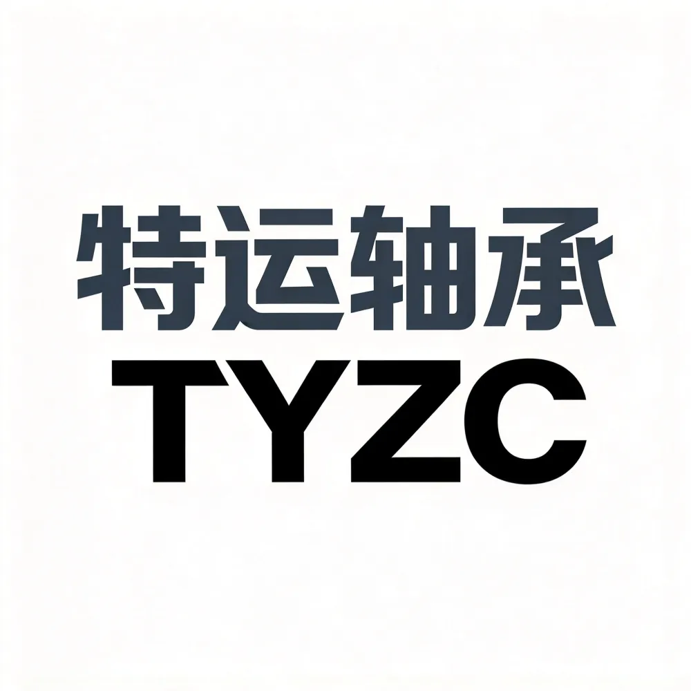 山东特运轴承制造有限公司